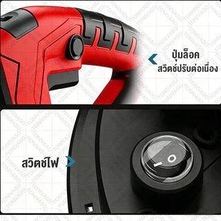 🔥สปอตกรุงเทพ🔥เครื่องขัดฝ้า ขัดผนัง พร้อมดูดฝุ่นในตัว 3000W สวิทซ์ปรับระดับได้ 6 ระดับ พร้อมไฟ LED ทำงานได้ในที่มืด