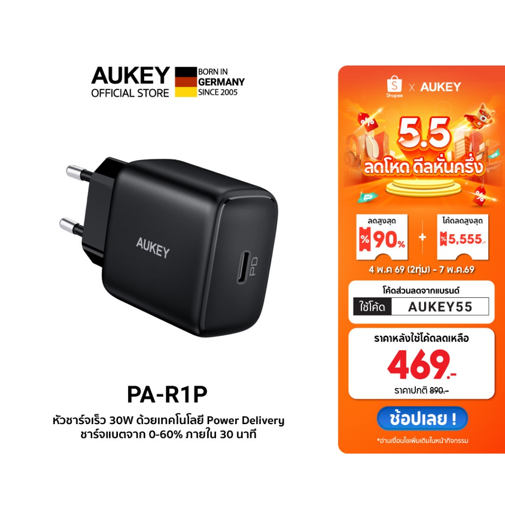 [สำหรับ iPhone 17] AUKEY PA-R1P หัวชาร์จเร็ว 30W GaN III หัวชาร์จเร็ว iPhone รองรับเทคโนโลยี PD PPS