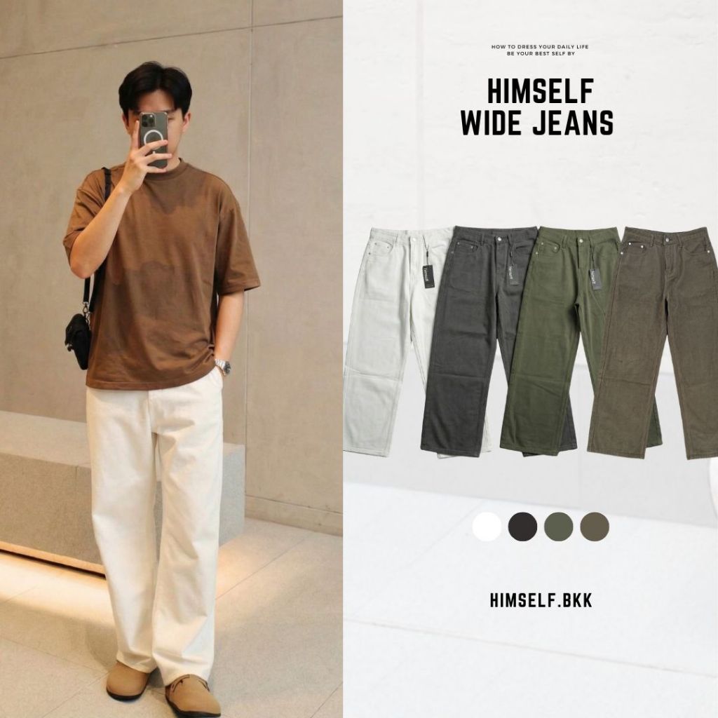 HIMSELF Wide Jeans กางเกงยีนส์ทรงกระบอกใหญ่ Baggy มี 3 สี (ขาว / เขียว / เทา)