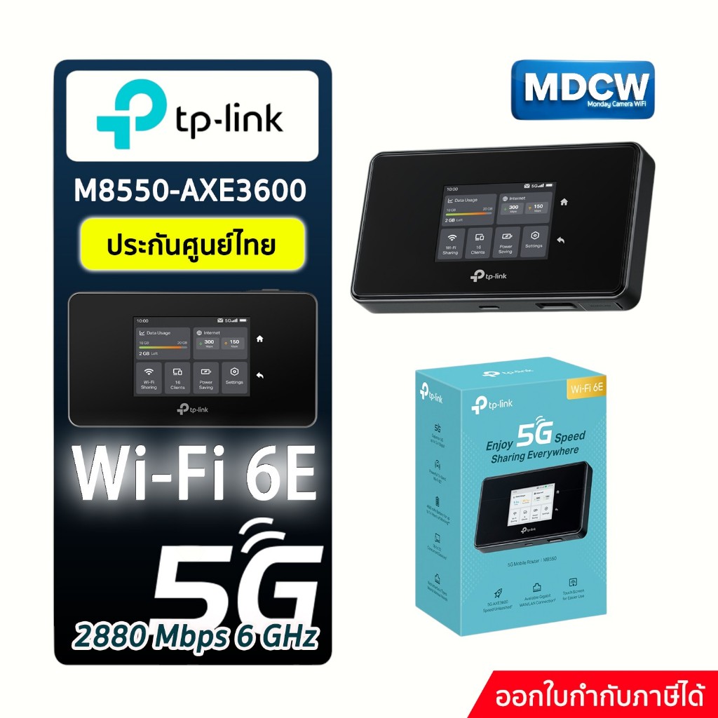 Pocket WiFi M8550 by Tp-Link 5G Mobile Wi-Fi  Superior 5G Download Speed Max 3.4 Gbps Powerful 6E