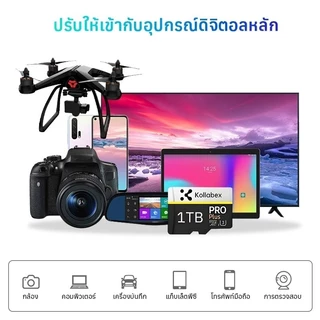 Kollabex การ์ดหน่วยความจำวิดีโอระดับมืออาชีพ MicroSDXC Class10 32GB/64GB/128GB/256GB/512GB/1TB ฟรีอะแดปเตอร์