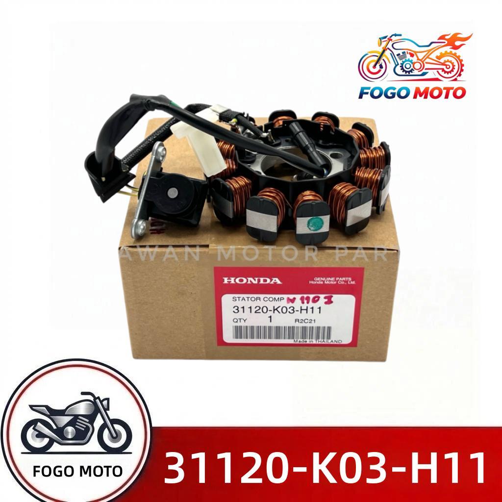 ( 31120-K03-H11 ) ชุดขดลวดสเตเตอร์ มัดไฟ เวฟ110i สตาร์ทมือ