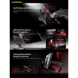 ขาตั้งจอมอนิเตอร์ Humanex Blaze TX01-1B-B Gaming Monitor Arm | สำหรับจอ 17-35 นิ้ว ประกัน 3 ปี