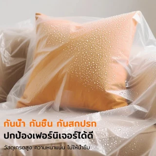 ผ้าคลุมเตียงกันฝุ่นแบบยืดหยุ่นใช้แล้วทิ้ง ใช้งานร่วมกับเฟอร์นิเจอร์ได้ ห่อหุ้มรอบด้าน 270° กันฝุ่นและกันความชื้น