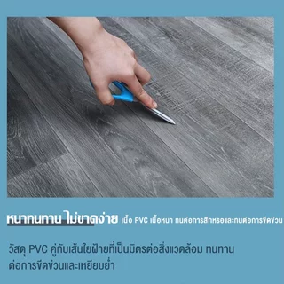 เสื่อน้ำมัน เสื่อน้ํามันปูพื้นPVC กระเบื้องยาง กว้าง 2m ยาว 1/2/5m หนา 1 มม. กันน้ำกันลื่น ทนไฟ ทนต่อคราบ ราคาโรงงาน