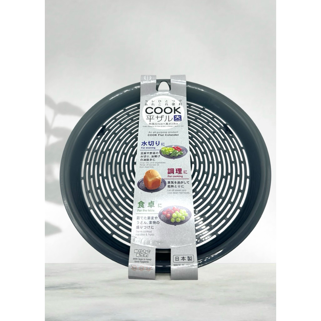 Hira Zaru.(COOK Flat Colander) Outer diameter 22.5cm (8.9in) x Height 2.8c m (1.1in) ตะแกรง กรอง ขนา