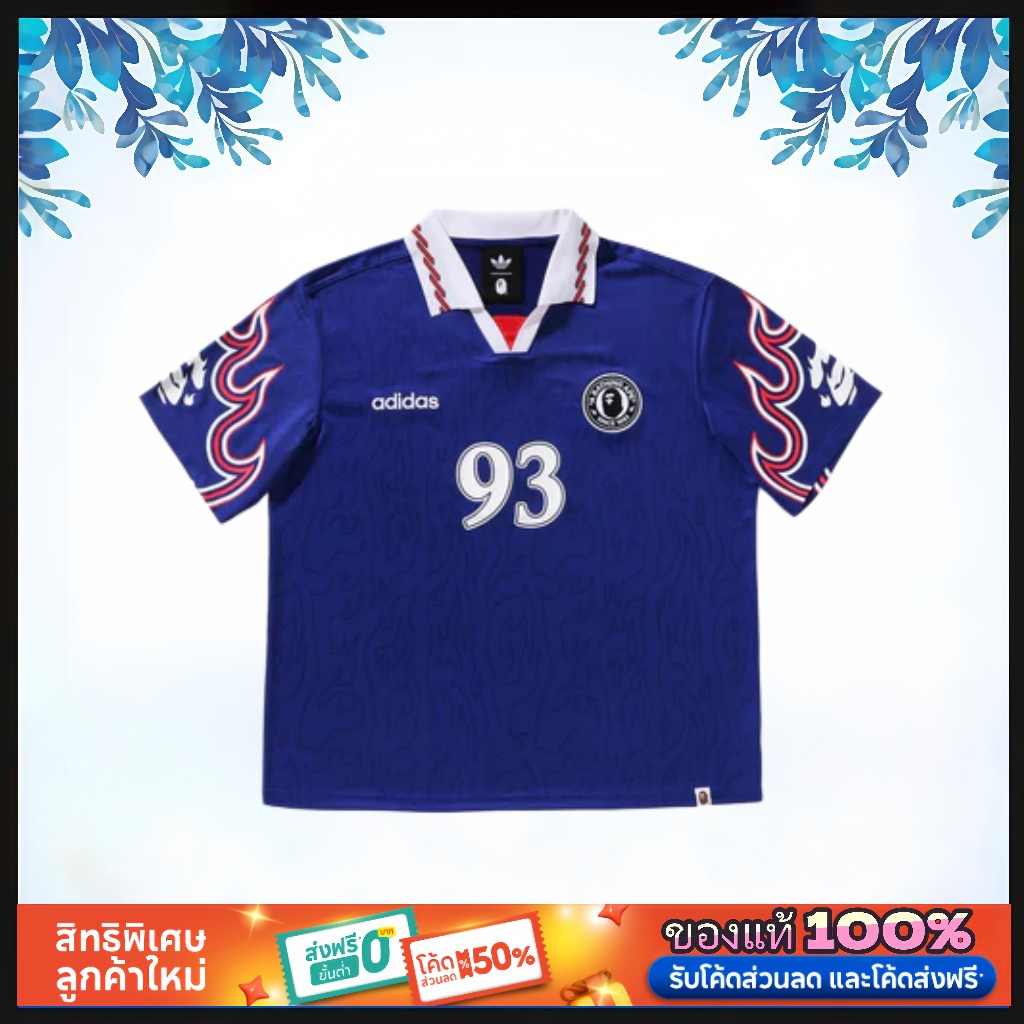 （ของแท้ 100 %）Adidas x BAPE Flame Jersey เสื้อบอล