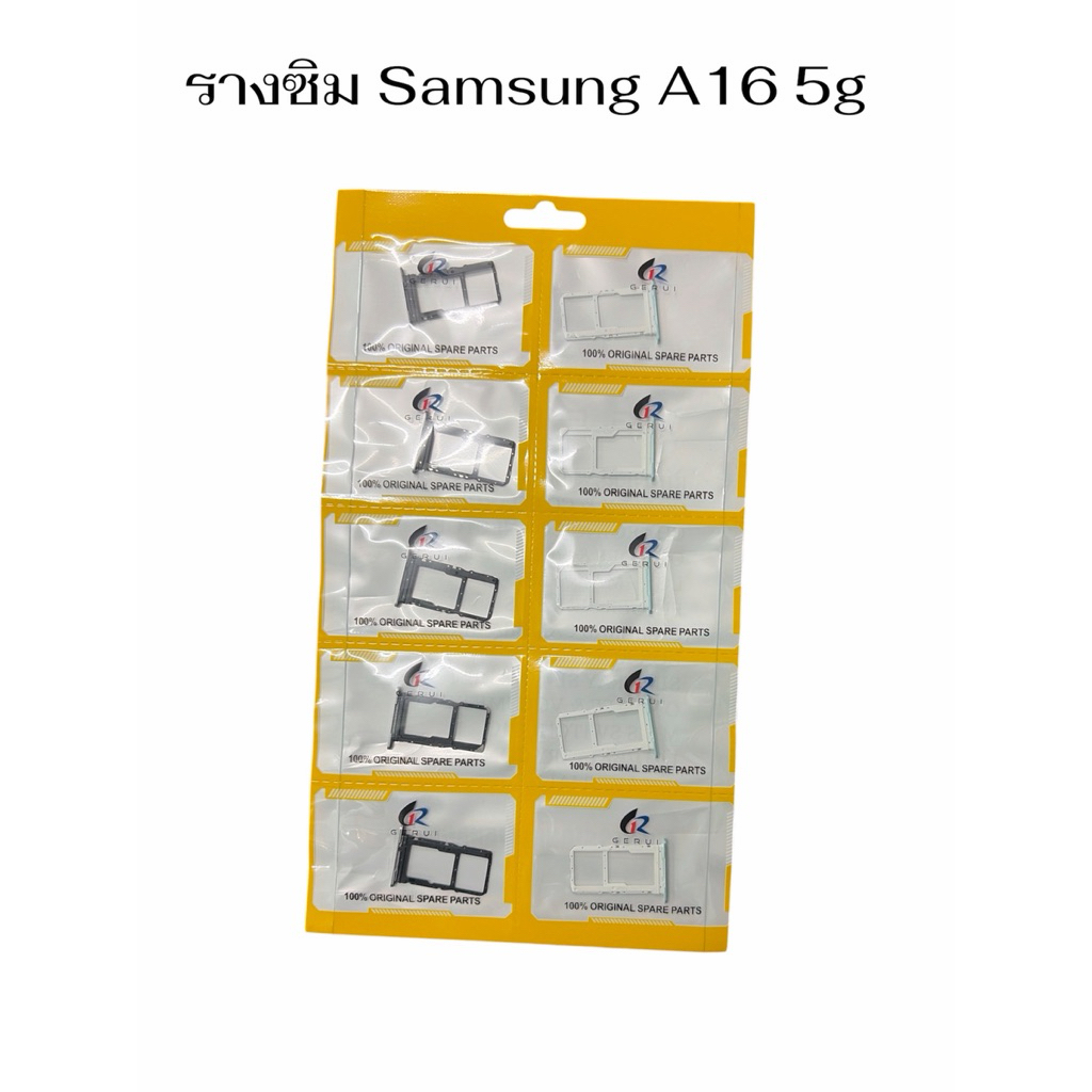 ถาดซิม ซัมซุง A16 5g ที่ใส่ซิม ตัวใส่ซิม ถาดใส่เมม ถาดใส่ซิม Sim Samsung A16 5g