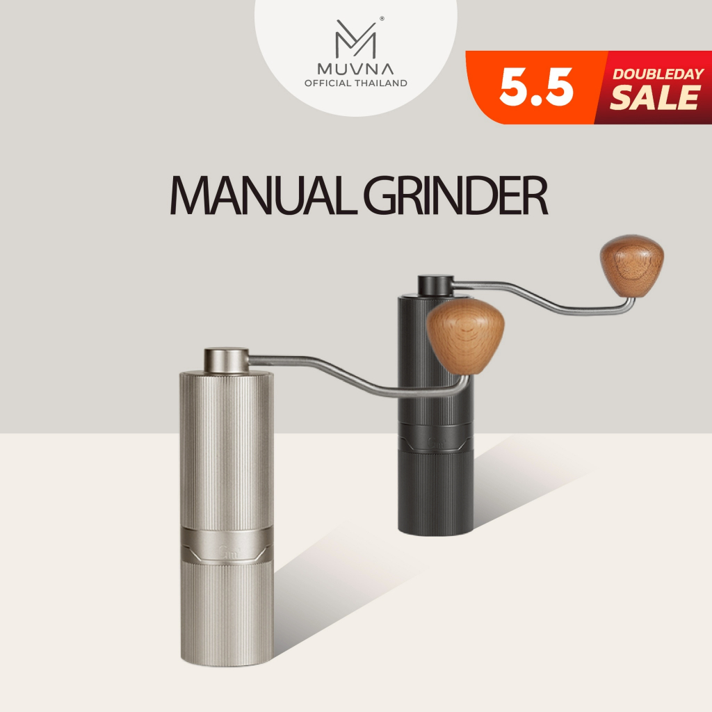 GM1 Manual Grinder Muvna  เครื่องบดกาแฟมือหมุน  เครื่องบดกาแฟ  Coffee Grinder