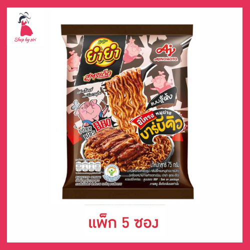 ยำยำสูตรเด็ดซอง กลิ่นซี่โครงหมูย่างบาร์บีคิว 75 กรัม (แพ็ก 5 ซอง)