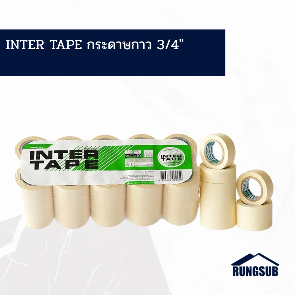 INTER TAPE กระดาษกาว 3/4" กาวย่นพ่นสีอินเตอร์