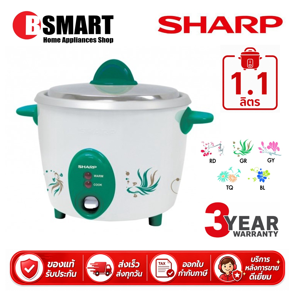 SHARP หม้อหุงข้าว KSH-D11 (1.1 ลิตร)