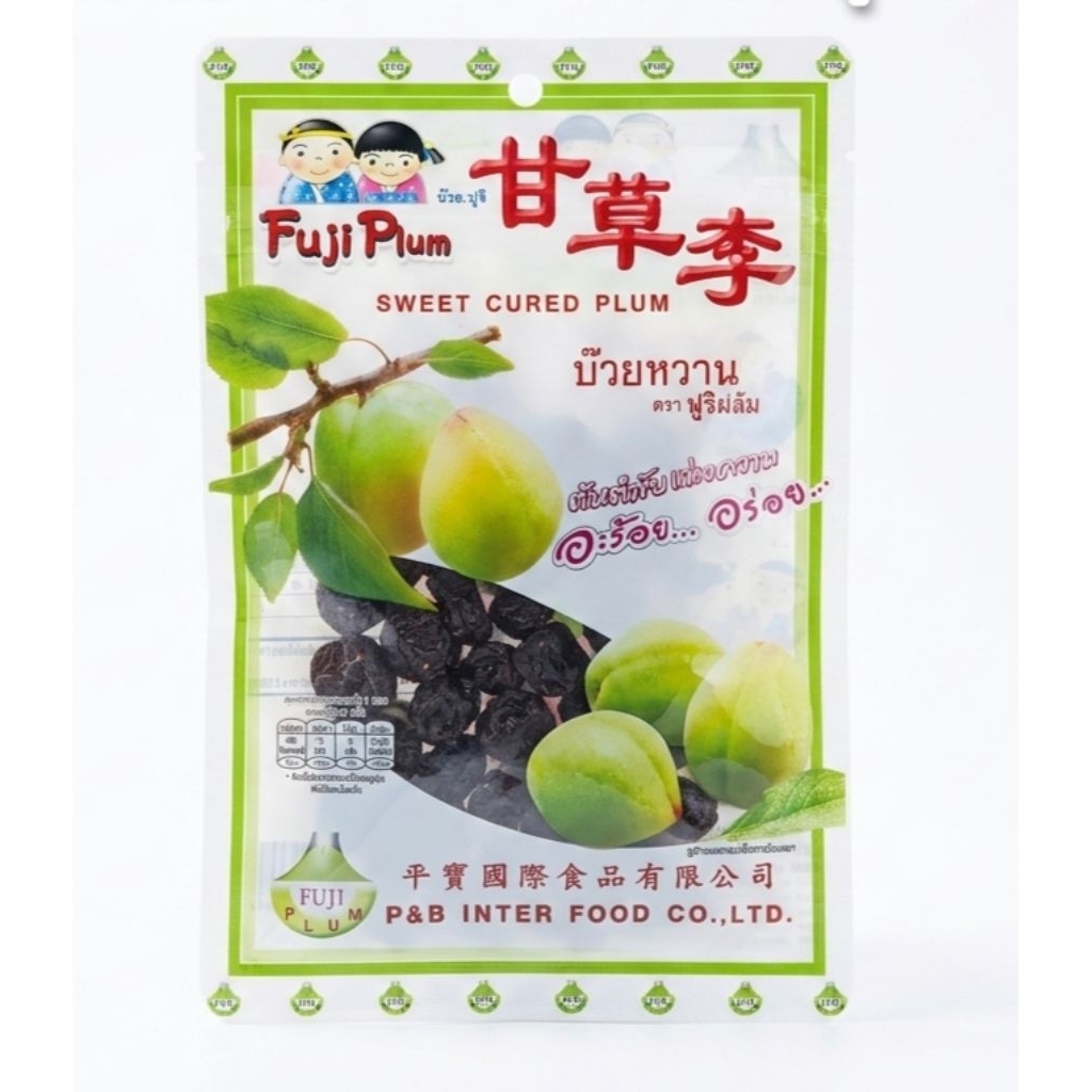 บ๊วยหวาน Fuji Plum Sweet Cured Plum 115กรัม บ๊วย ผลไม้อบแห้ง 00430