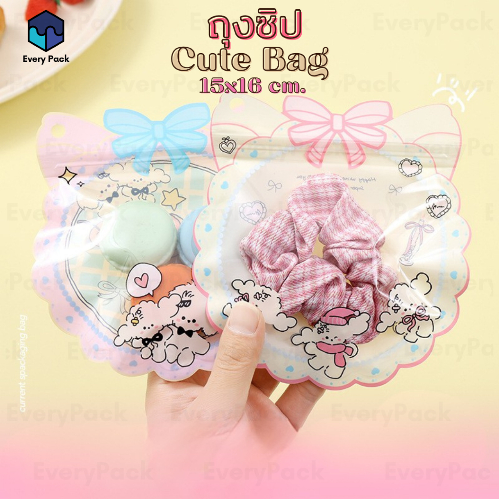 [แพ็ค20ใบ] ถุงซิป ถุงซิปหน้าใส ถุงซิปลายการ์ตูน ถุงซิปลายน่ารัก หน้าใส-หลังทึบ ซอง [PB54] ราคา ถูกที่สุด ดีลบีเคเค
