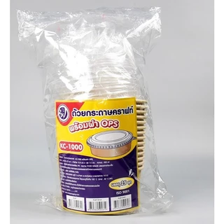 [ยกลัง] ชามกระดาษคราฟท์ พร้อมฝา OPS รุ่นพิเศษไอน้ำไม่เกาะ ชามกระดาษ Food Grade เข้าไมโครเวฟได้ ขนาด 500-1500 ml.