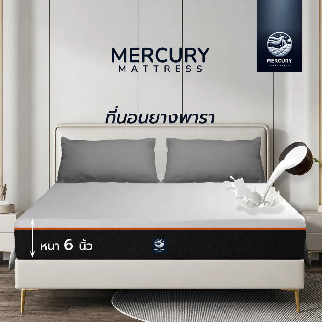 [รับประกัน 10 ปี] Mercury Mattress ที่นอนยางพาราแท้ 100% รุ่น Wales ความหนา 6 นิ้ว [อัดสุญญากาศ] หนานุ่ม นอนสบาย