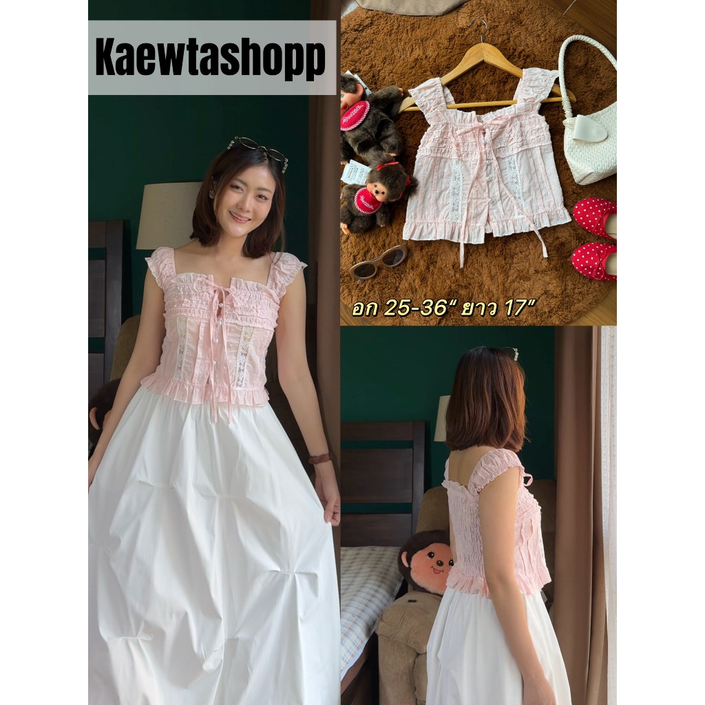 ป้าย PeeKaNong เสื้อแขนกุด ลูกไม้ ฉลุ ระบายปลาย มีกระดุมหน้า อกสม็อค kaewtashop งานถ่ายจากสินค้าจริง