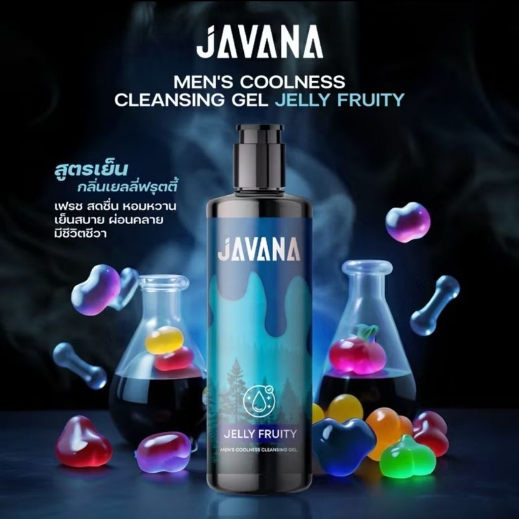 (1ขวด) 80ml. เจลทำความสะอาดจุดซ่อนเร้น ผู้ชาย ลดกลิ่นอับ กลิ่นเหม็น ลดการสะสมของแบคทีเรีย