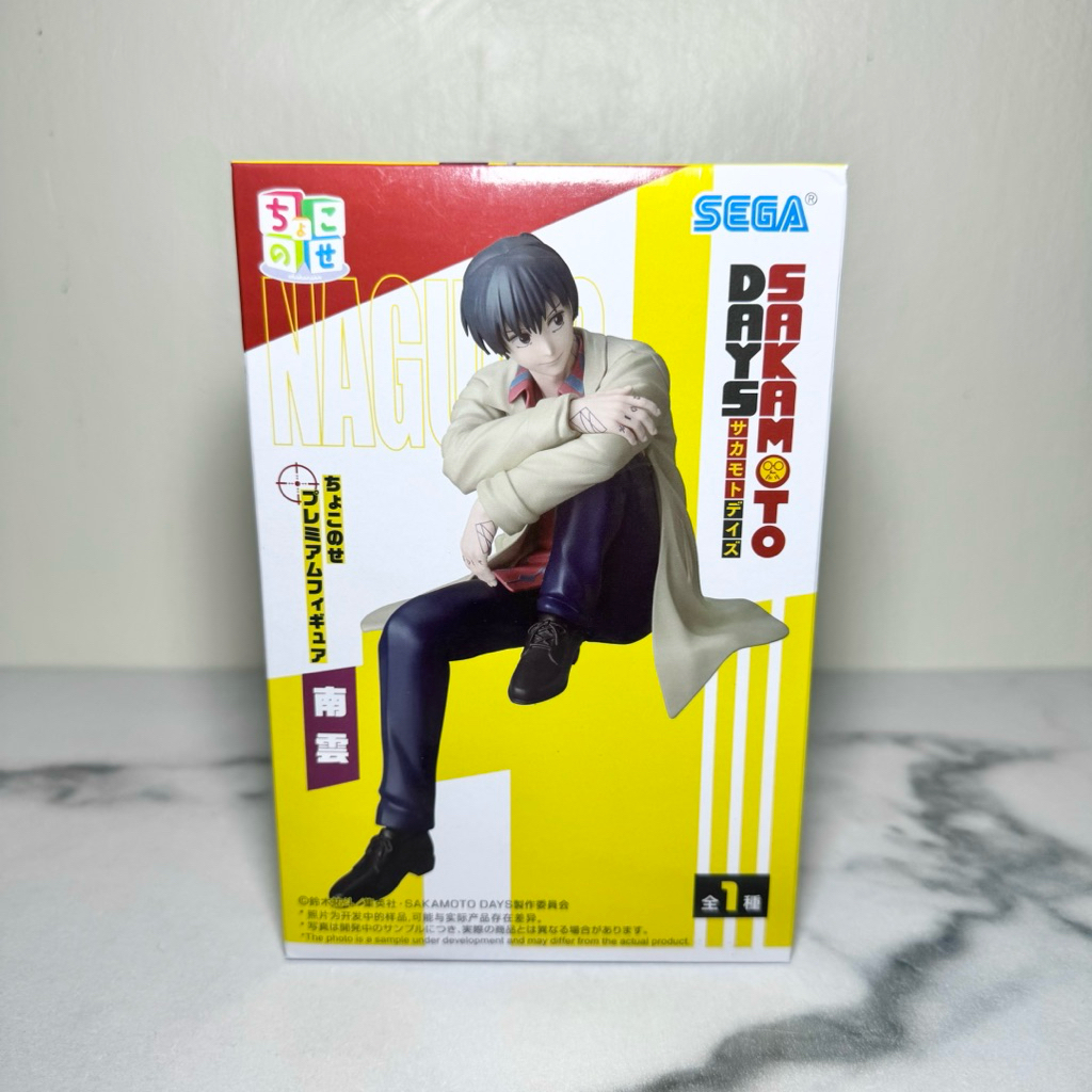 (ของใหม่ พร้อมส่ง) นางุโมะ SEGA Nagumo Yoichi Premium Perching Figure Sakamoto Days *กล่องบุบเล็กน้อ