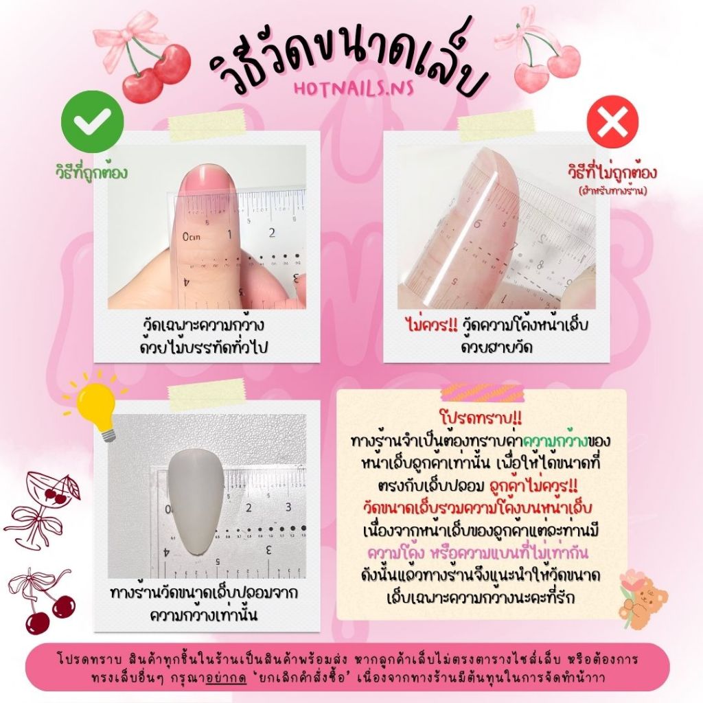 ✅พร้อมส่ง✅ เล็บปลอมเจลแท้ 100% งานเพ้นท์ ปั้นนูน ทะเลน่ารัก  แถมฟรี! อุปกรณ์ติดเล็บทุกเซ็ท‼️ ราคา ถูกที่สุด ดีลบีเคเค แกลเลอรีภาพที่ 6