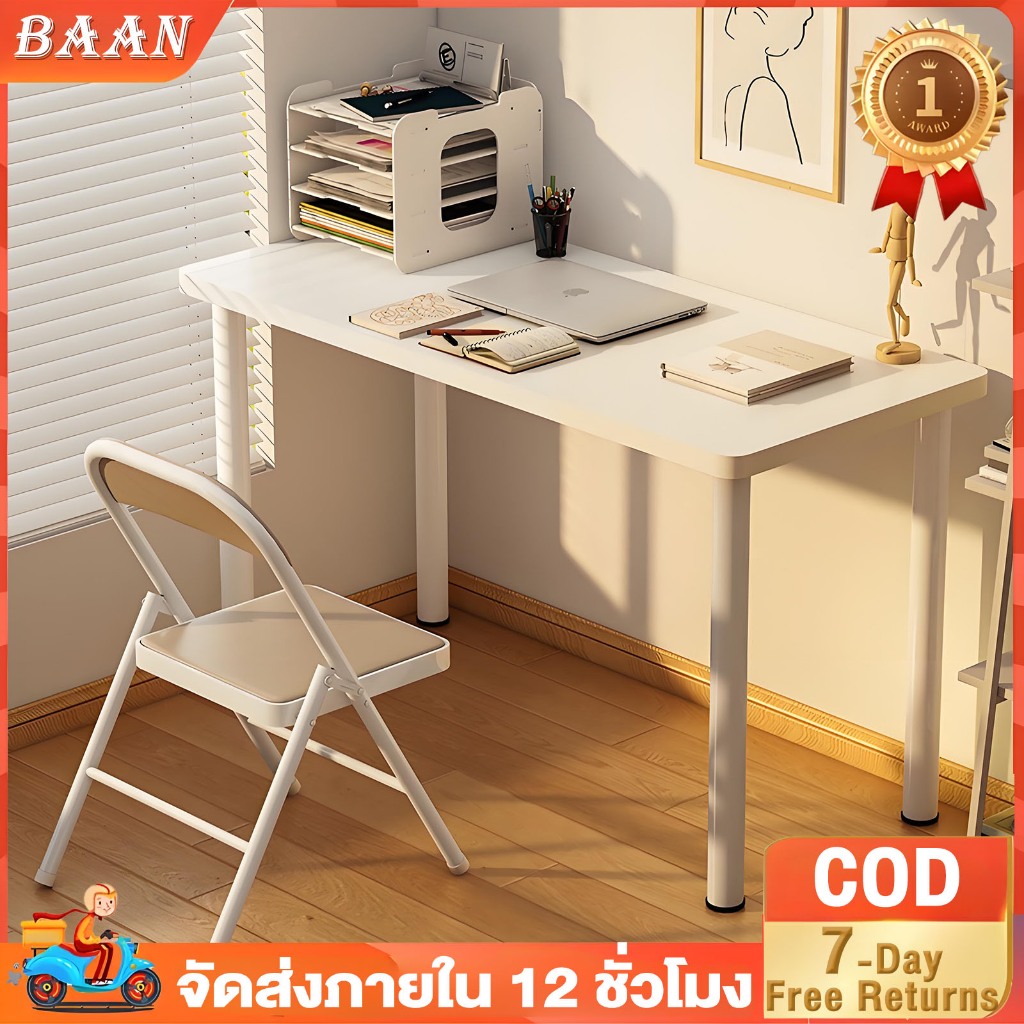 BA โต๊ะทำงาน โต๊ะคอมพิวเตอร์IKEA สไตล์โมเดิร์น ขาเหล็กติดตั้งง่าย แข็งแรงทนทานห้องนอนเมื่อแต่งหน้าได้