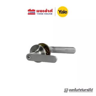 Gateman มือจับก้านโยกห้องทั่วไป รุ่น AL007SN (สีเงิน) มือจับก้านโยกห้องน้ำ รุ่น AL007SN (สีเงิน)