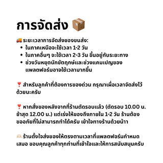 BYTS | 🌸🪷🌺 สายรัดเข็มขัดไหมพรมดอกไม้ crochet flowers (มีแบบพร้อมส่ง/พรี)