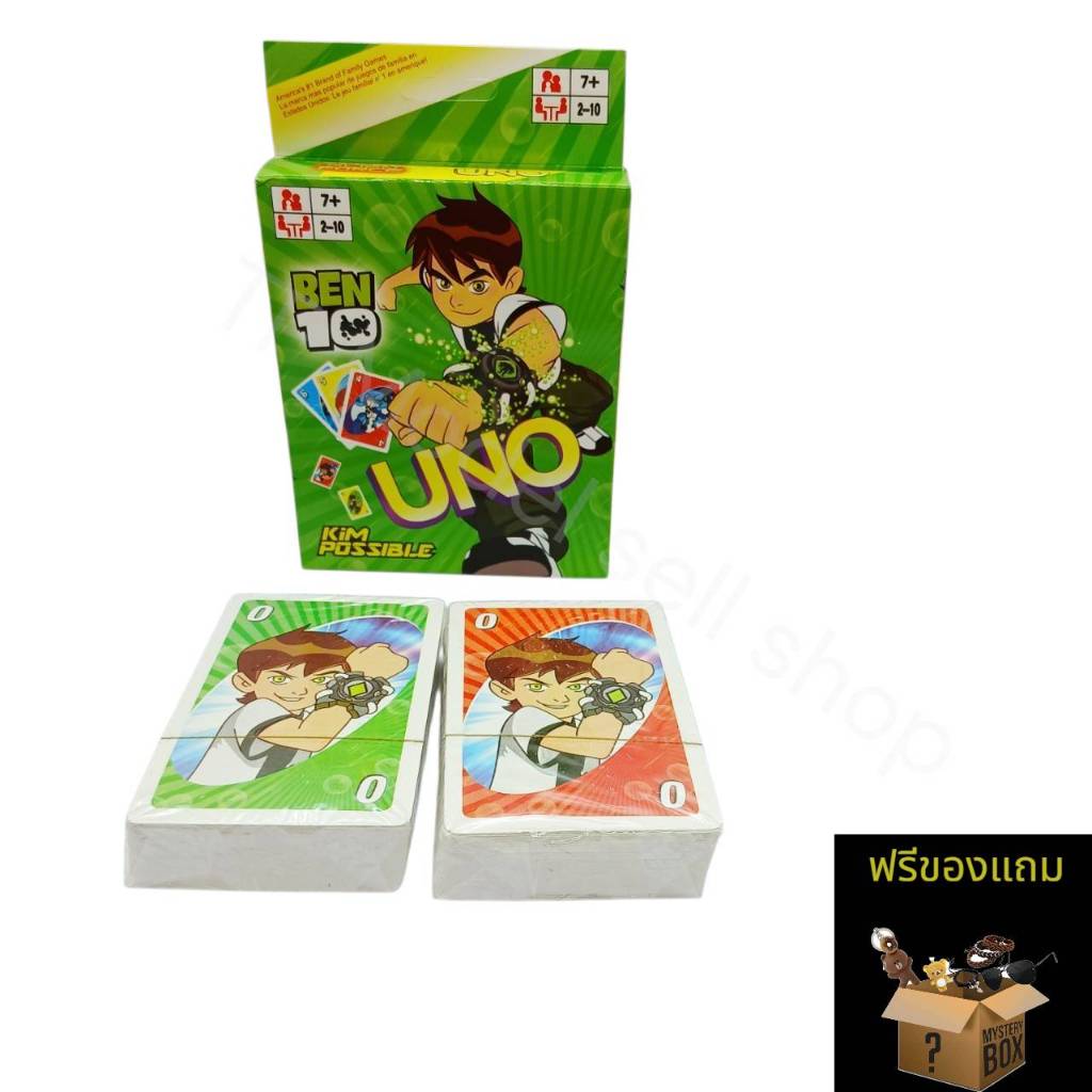 เกมส์การ์ดUNO ลาย Ben 10 ฮีโร่สุดเท่ เอาใจเด็ก ๆ และสายการ์ตูน เล่นง่าย สนุกได้ทั้งครอบครัว