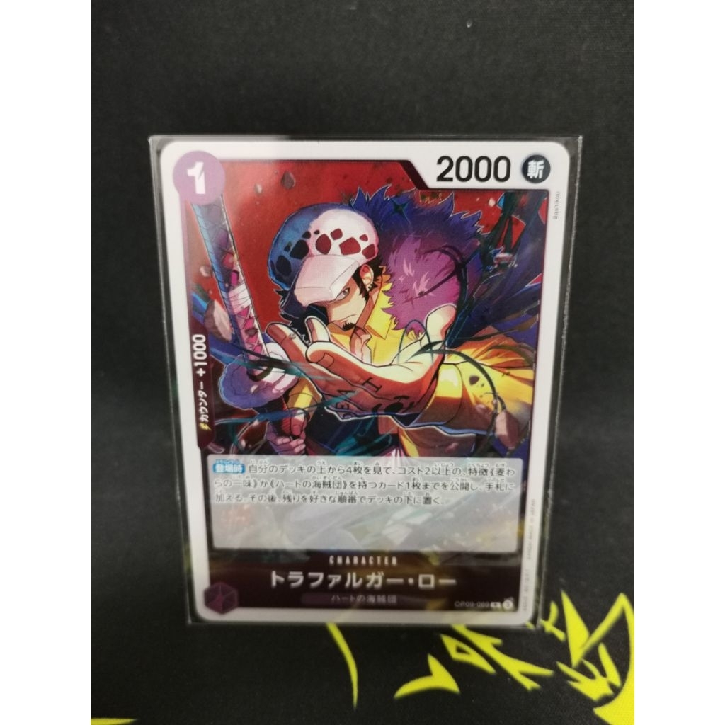 OP09-069 R foil Card One Piece