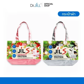 [ พิเศษ ] กระเป้า Dr.JILL ลายกระปุกโปรตืน