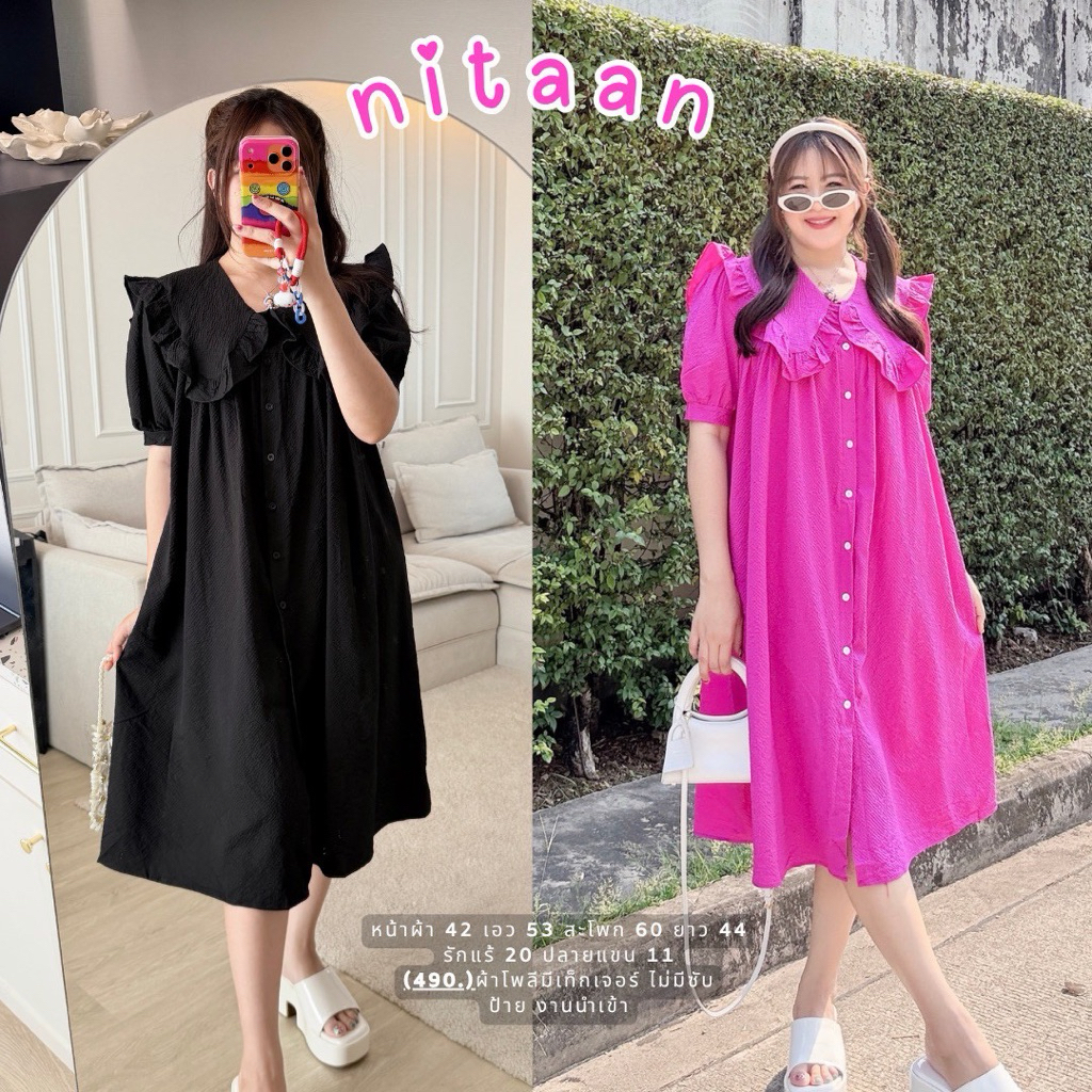 NITAAN เดรสผ้าบับเบิ้ล มีเท็กเจอร์ในตัว แต่งปกใหญ่น่ารัก ปล่อยเอวปล่อยสะโพก 💕