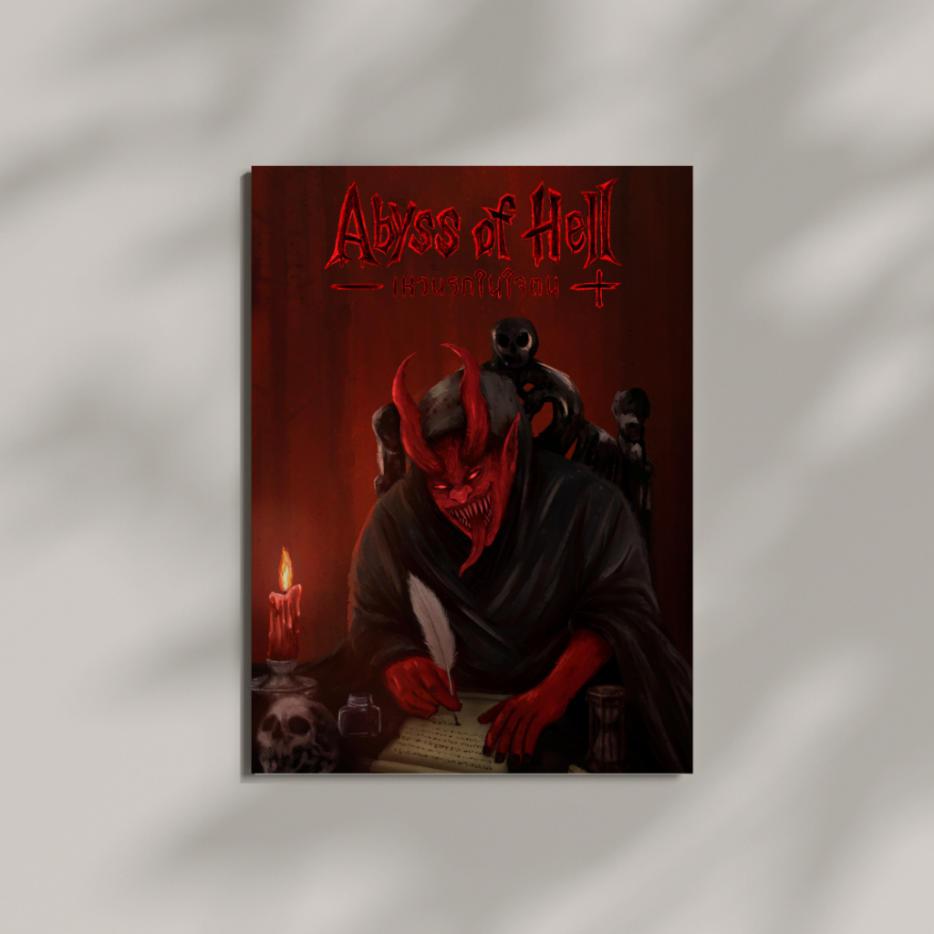 (พร้อมส่งจากนักเขียน)หนังสือ Abyss of hell เหวนรกในใจตน