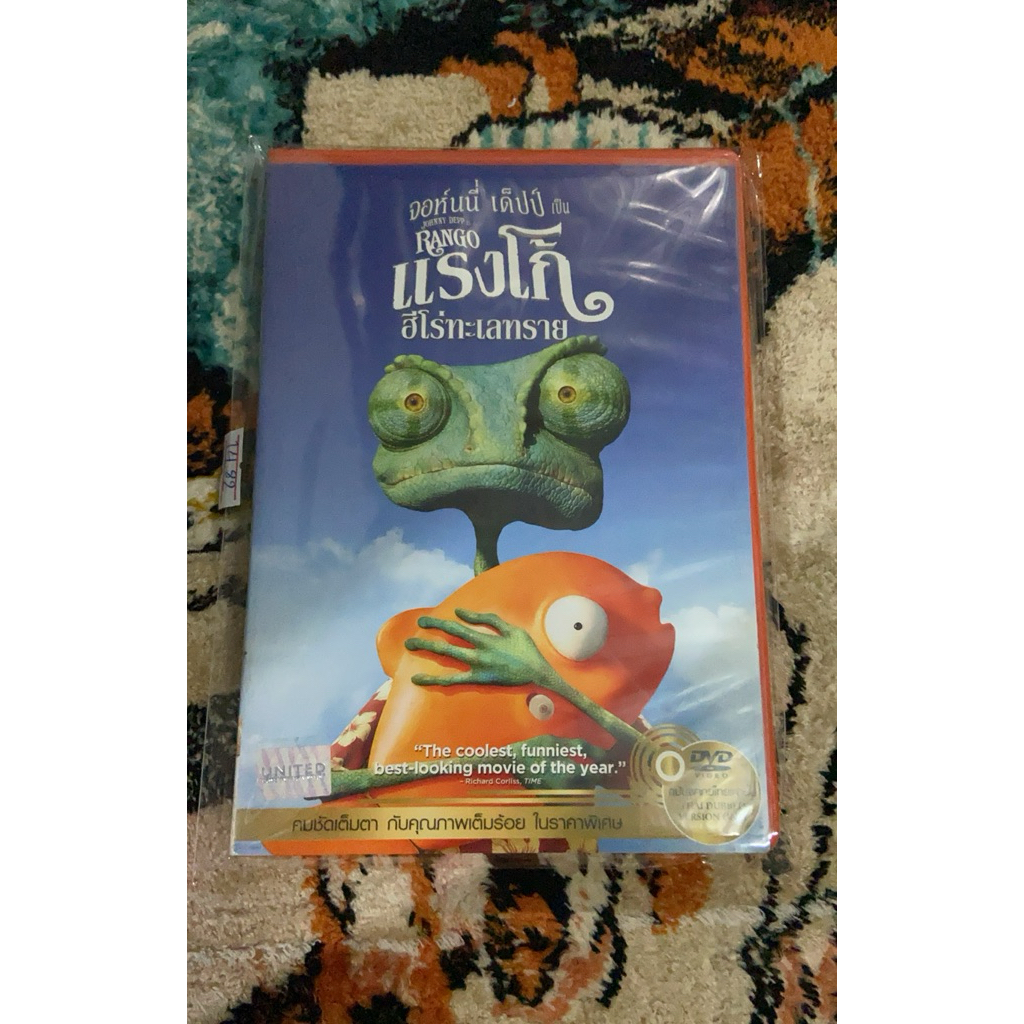 DVD กาตูนร์ RANGO มือ2แผ่นแท้มีเสียงไทย 1482