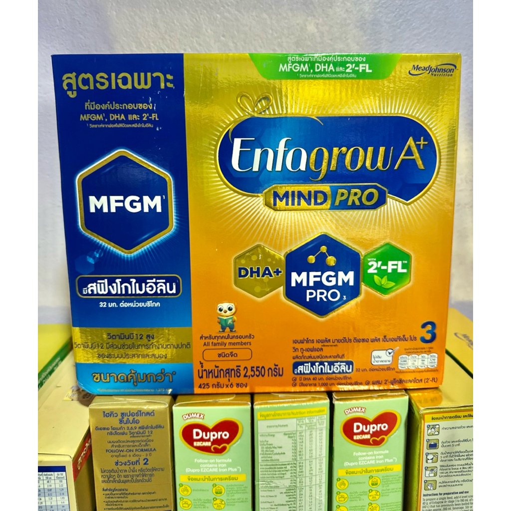นมผงสำหรับเด็ก Enfagrow A+ สูตร 3 รสจืด 2,550 กรัม ดีเอชเอ พลัส บำรุงสมอง