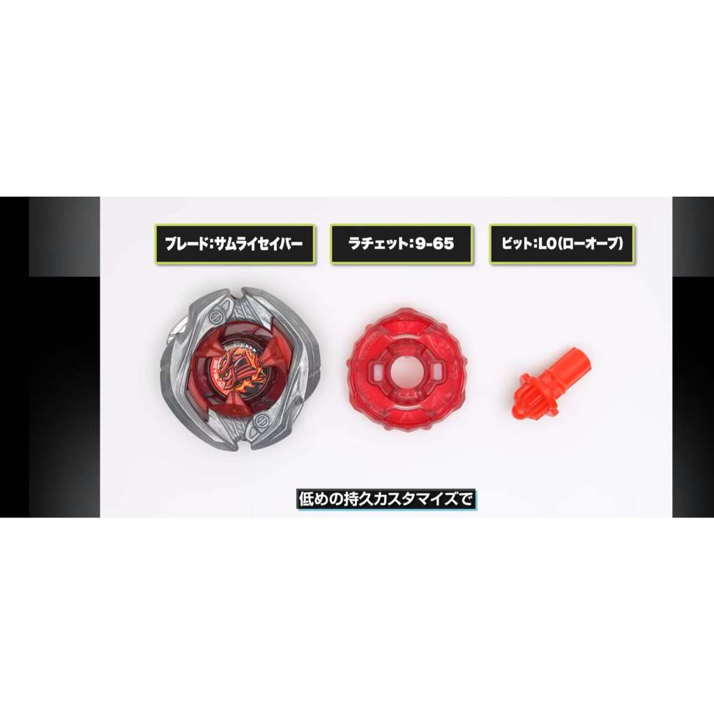 ของแท้!! BEYBLADE X : CX-17 Random Booster Vol.10 เบเบลด ราคา ถูกที่สุด ดีลบีเคเค แกลเลอรีภาพที่ 4