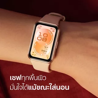 ส่งด่วน ฟิล์มกันรอย Huawei WatchFit 5 / 5Pro / GT6 / GT6Pro / Runner2 / Band11 POWERSHIELD ฟิล์มหน้าจอ แก้คัน กันกระแทก