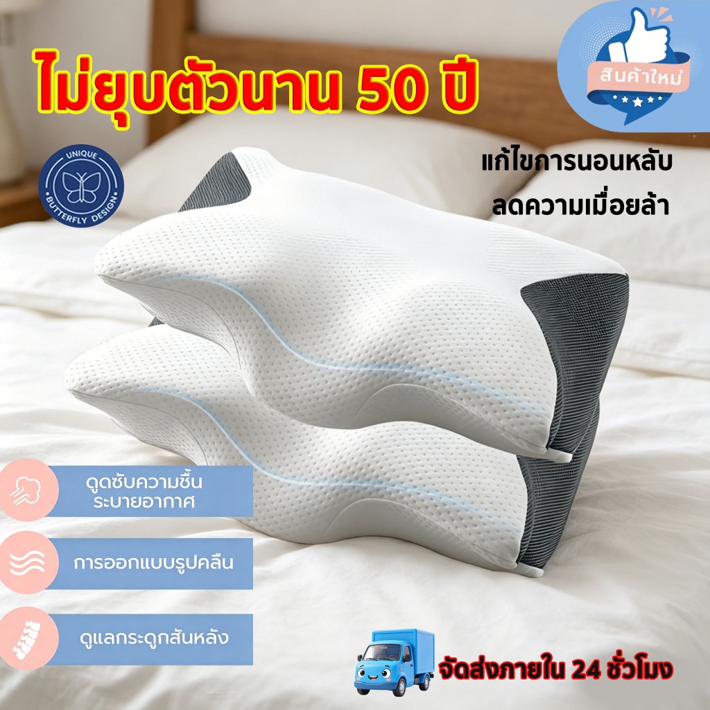 【รุ่นใหม่ล่าสุด】หมอน Deep Sleep  ขจัดอาการปวดคอและเปลี่ยนชีวิตการนอนด้วยการนอนหลับลึกขึ้น หมอนเพื่อสุขภาพ