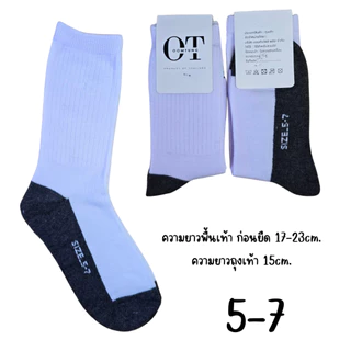 ถุงเท้านักเรียนสีขาวพื้นเทายาวครึ่งแข้ง(6 คู่/12คู่)เนื้อหนา นุ่ม ขนาด 5-7 7-9 และ FREESIZE ยาวแข้งพื้นเทา