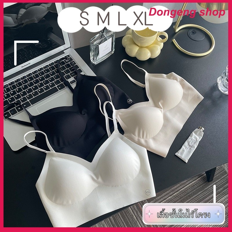 Bra ไร้โครง ใส่สบายทุกวัน ระบายอากาศดี ฟองน้ำถอดออกได้ ใส่ได้หลายแบบ สำหรับคัพ AB มีสีขาว ดำ เนื้อ ไซซ์ S M L XL