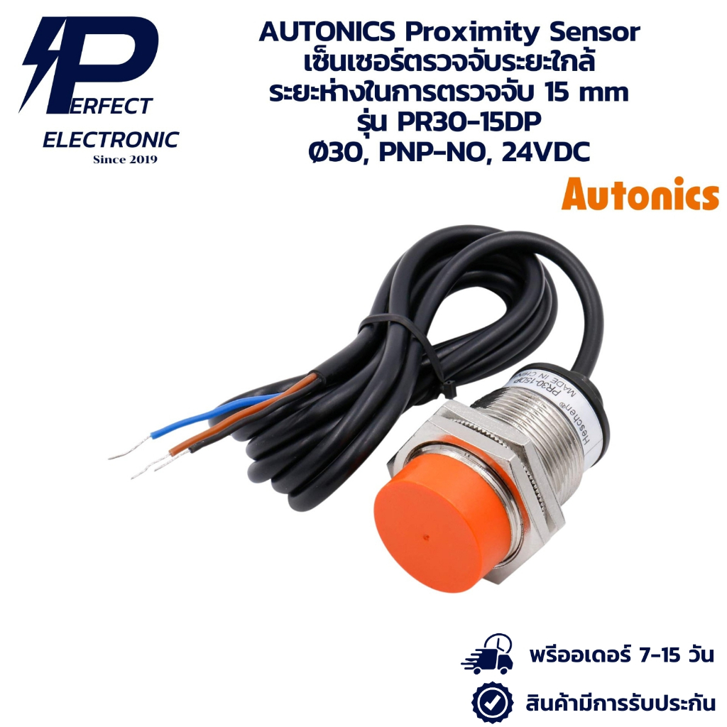 PR30-15DP AUTONICS Proximity Sensor เซ็นเซอร์ตรวจจับระยะใกล้ ระยะตรวจจับ 15 mm Ø30, PNP-NO, 24VDC " 