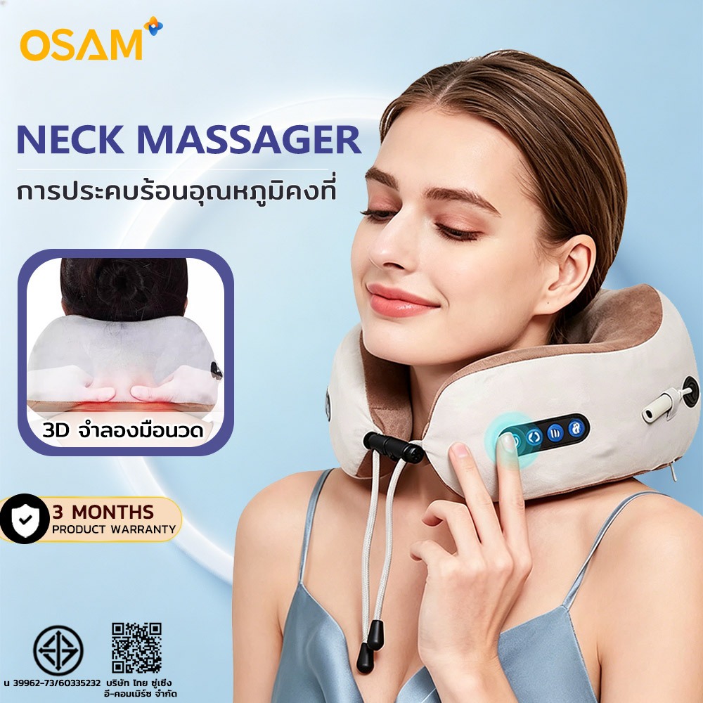 หมอนนวดคอไฟฟ้า รุ่น Cool Tech - สีเทา | Cool Tech Massage Neck Pillow