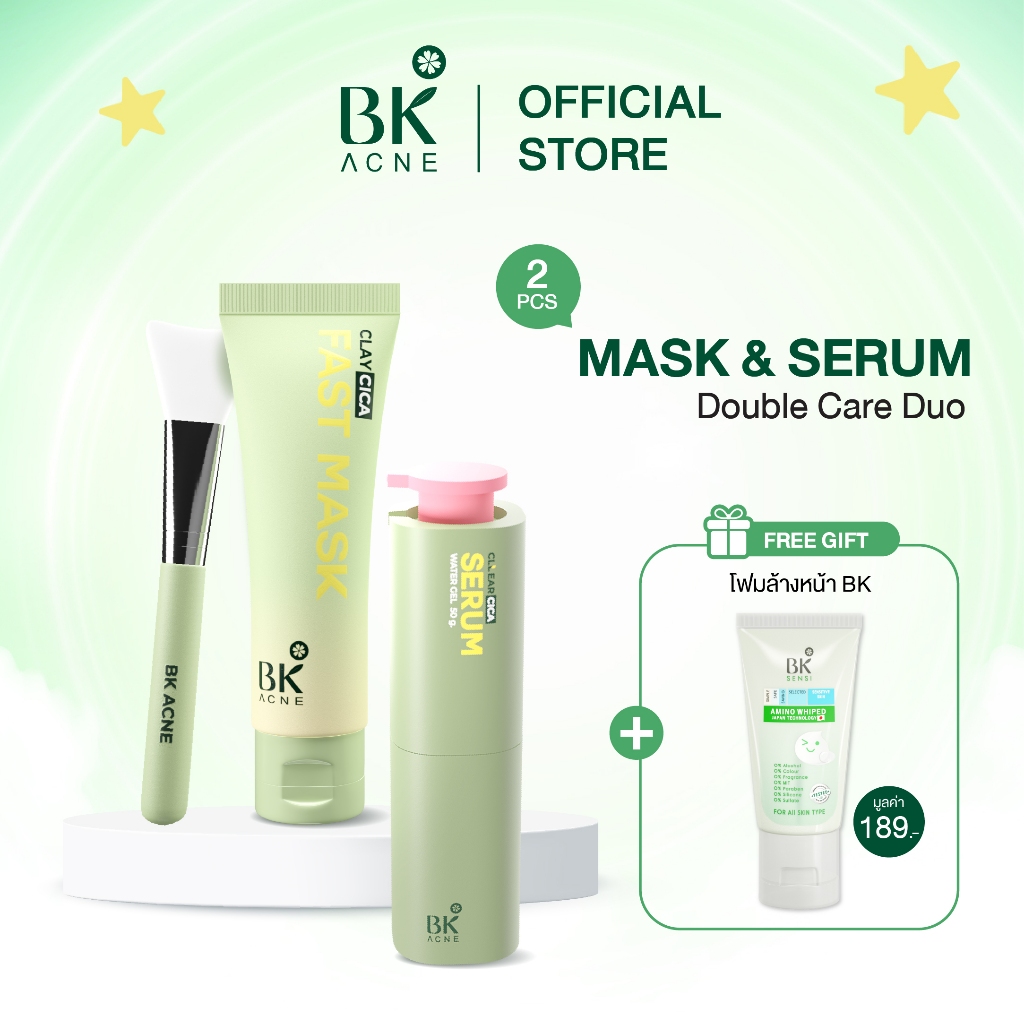 SET HOT Best   Set คู่หูเคลียร์สิว สำหรับคนเป็นสิว Set BK เซ็ตผิวสวย ลดสิว คุมมัน