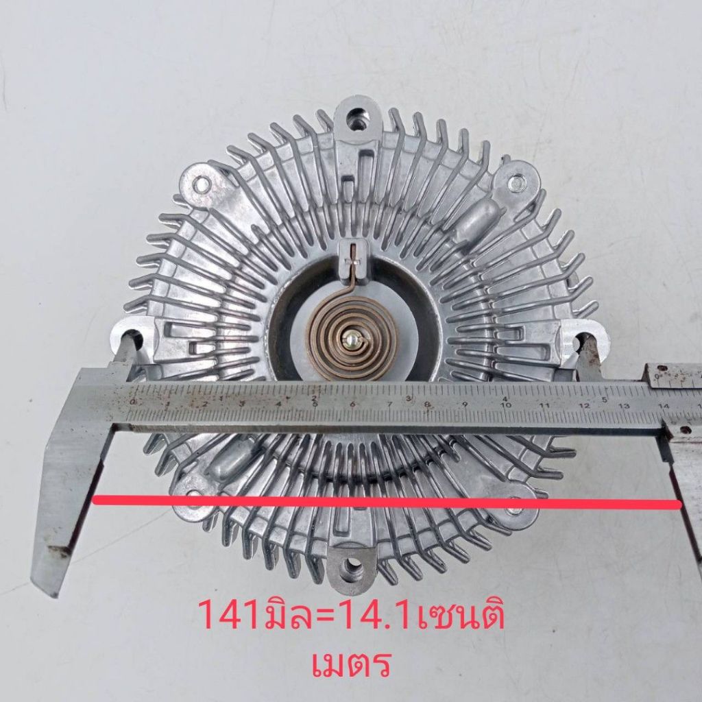 ปั๊มน้ำ นิสสัน บิ๊กเอ็ม NISSAN BIG M TD25 / BIG M BDI BD25  ยีห้อ GMB เกรดญี่ปุ่น รหัสสินค้า GWN46 ราคา ถูกที่สุด ดีลบีเคเค แกลเลอรีภาพที่ 9