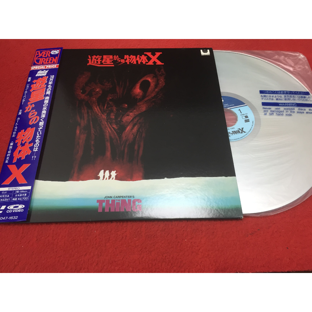 THE THING - THE THING ขนาด 12 นิ้ว LaserDisc B149
