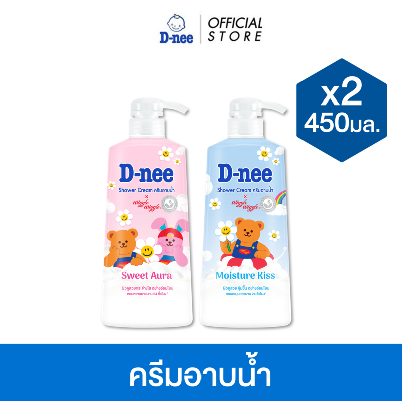 [แพ็ค2] D-nee ดีนี่ ชาวเวอร์ ครีม 450 มล. ,กลิ่นหอมละมุมยาวนาน 24 ชม.