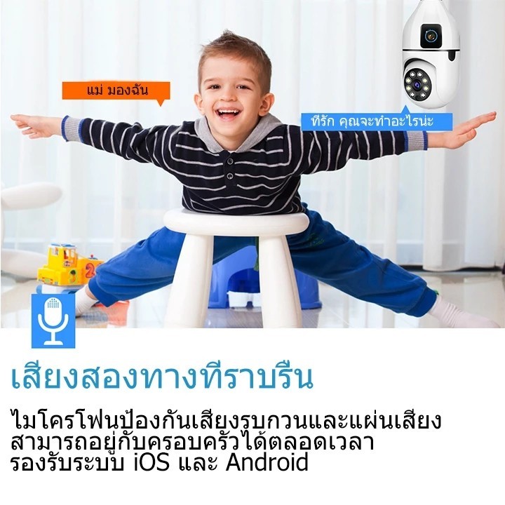 【กลางแจ้ง/ใช้ในบ้าน】กล้องวงจรปิด V380 pro กล้องวงจรปิด360 wifi อัลตร้าเอชดี  night vision เคลื่อนไหว กล้องวงจรปิดระยะไกล