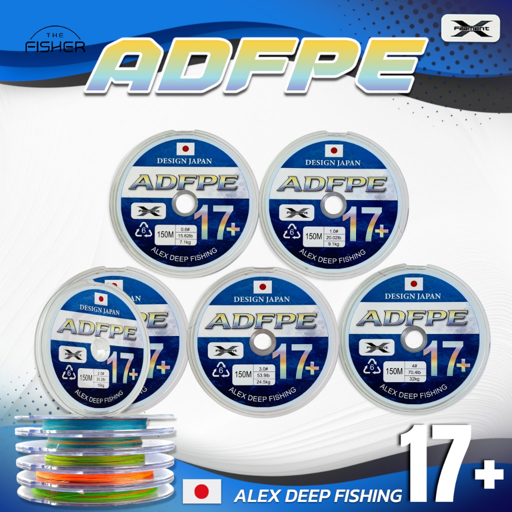 A03 Alex Deep Fishin สาย PE รุ่น ADFPE 17+ ความยาว 150 เมตร