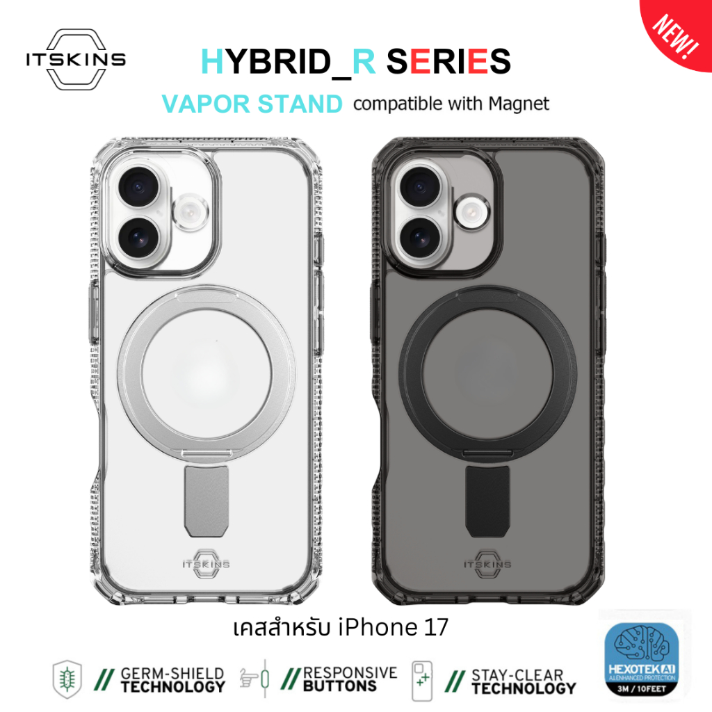 เคส ITSKINS HYBRID R // Vapor Stand - สำหรับ iPhone 17