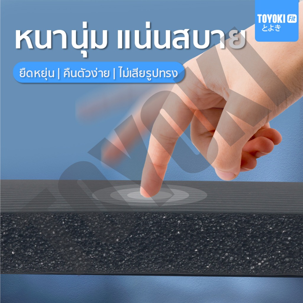 TOYOKI Exercise Pad แผ่นรองเข่าออกกำลังกาย แผ่นโยคะ แผ่นรองศอก แผ่นรองเข่า — صورة 3
