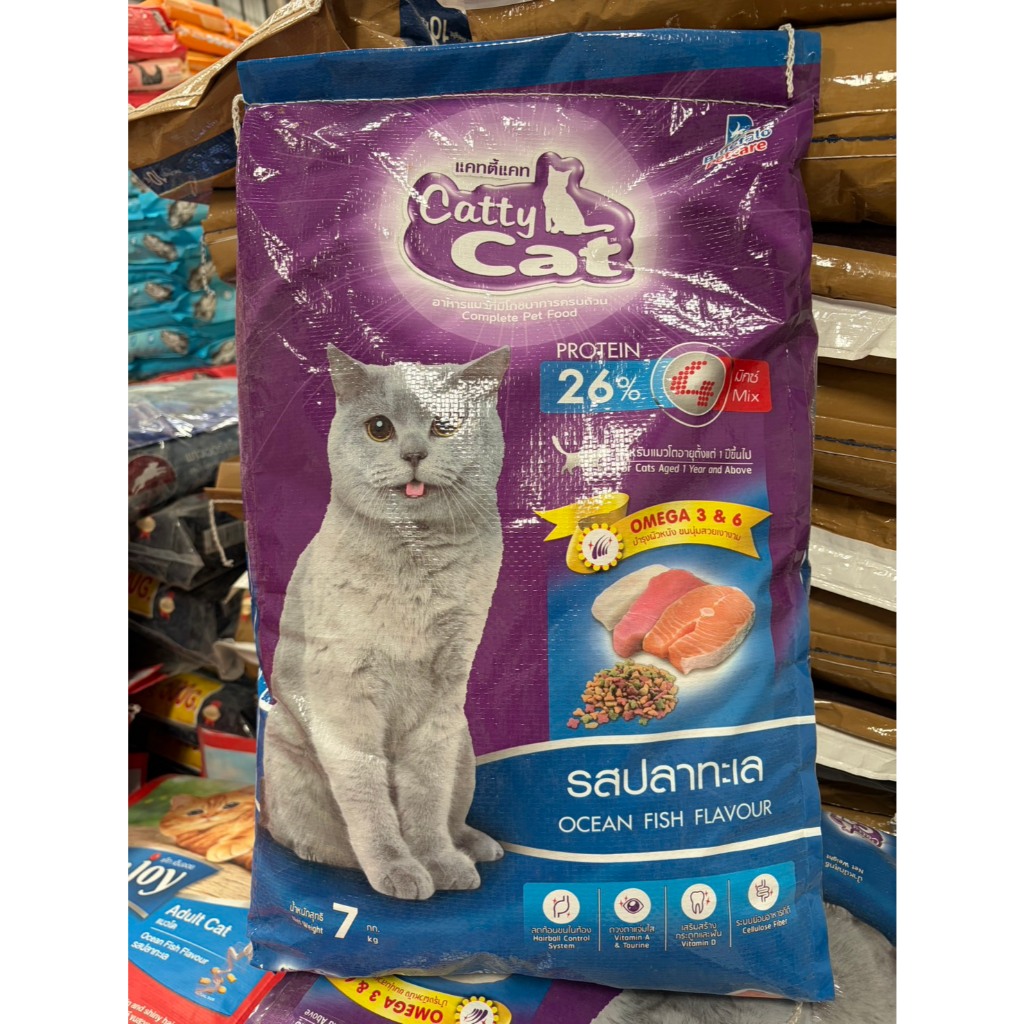 Catty cat แคทตี้แคท อาหารแมว กระสอบ 7 kg.